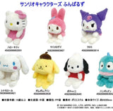 Sanrio Characters Funbaruzu Hunchback Support Posture Correction Plush Toy Japan