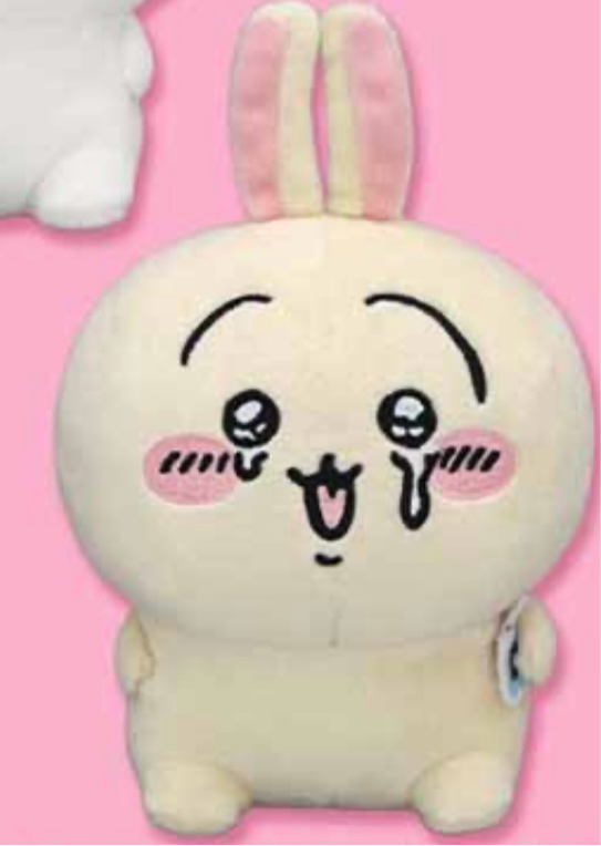 Chiikawa Hachiware Rabbit Usagi Cried Crying Plush Doll Stuffed Toy 15 ...