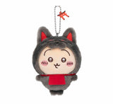 Chiikawa Mogumogu Honpo Fox Costume Mascot Keychain Kyoto Japan Limited 12cm