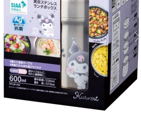 Sanrio Kuromi Stainless Vacuum Insulated Lunch box 600ml Skater Japan –  Kawaii Terminal