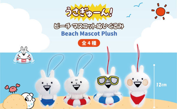 Usagyuuun Rabbit Mascot Beach Whole Set 12cm