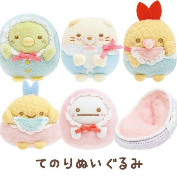 Sumikko Gurashi Mini Baby Series Plush Set