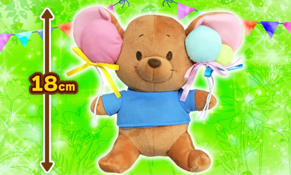 Winnie The Pooh - Roo Full of Balloon Flush 18cm Disney Japan