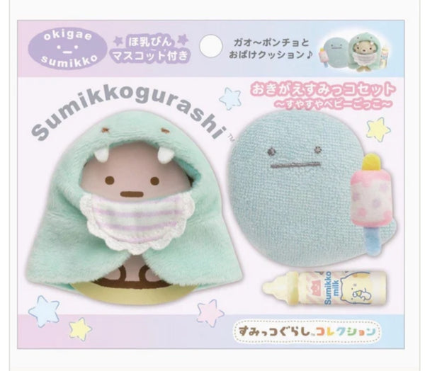 Sumikko Gurashi Custume Baby Set for mini Plush Baby Japan