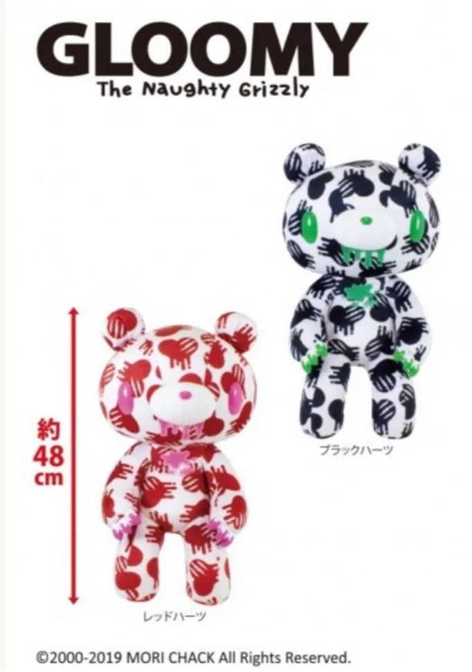 ✓ GLOOMY bear x DimMoire Fleece Hoodie Boa Parka black