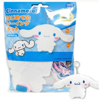 Cinnamoroll DIY Kit Keychain Mascot Japan