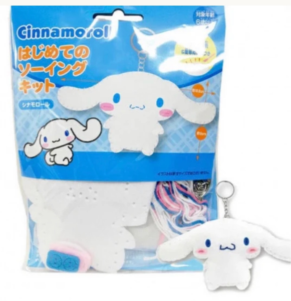 Cinnamoroll DIY Kit Keychain Mascot Japan