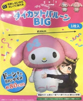 Pochacco / Pompomporm / Cinnamoroll /Kuromi / My Melody / Hangyodon BIG Party Balloon