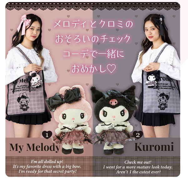SANRIO: Peluche Hello Kitty Kuromi 24cm Sanrio - Vendiloshop