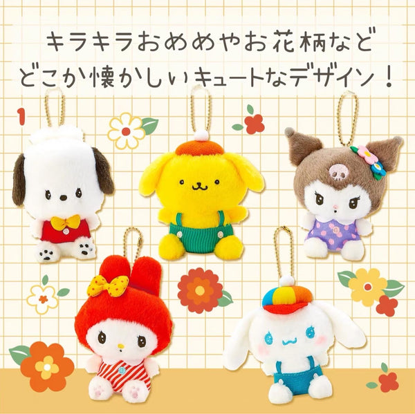 Sanrio Retro Room Mascot Keychain / Kuromi / My Melody / Pochacco / Cinnamoroll/Pompompurin