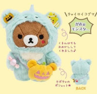 Rilakkuma Halloween Plushy