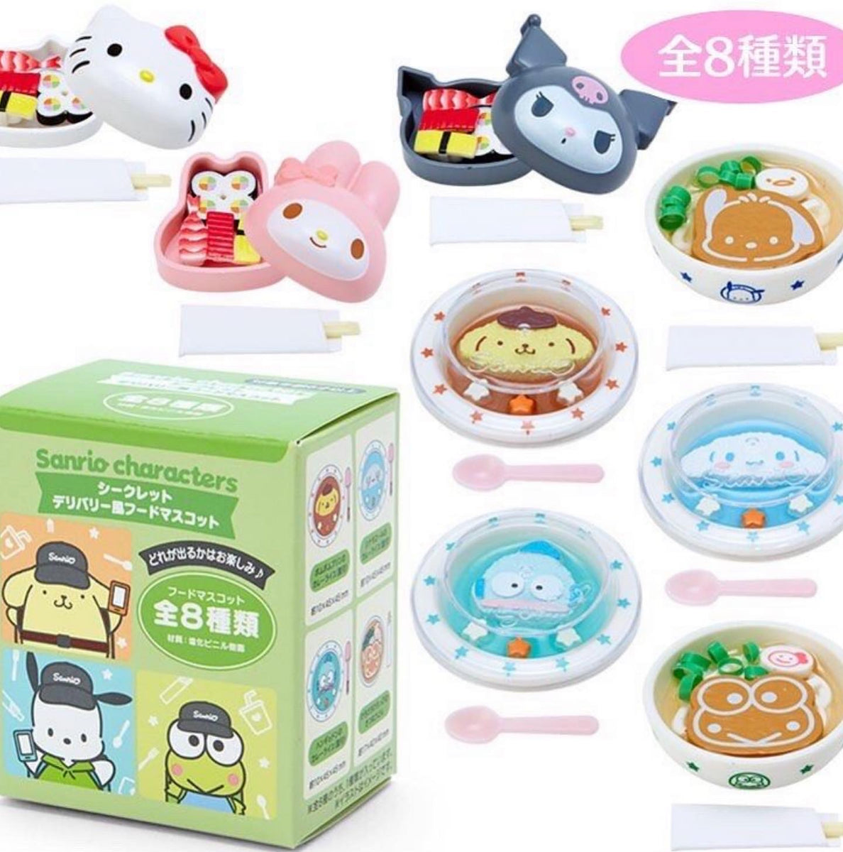 Sanrio Characters Bento Miniatures Japan – Kawaii Terminal