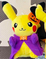 Pikachu Halloween Pumpkin Plush 17cm