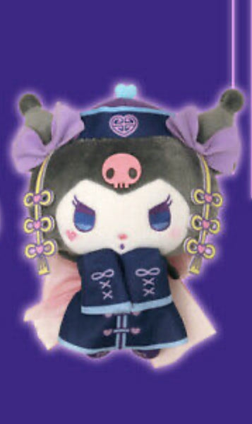 Kuromi Pretty Kyonshi JiangShi Vampire Plush Doll Limited Japan Sanrio Furyu