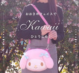 Sanrio Characters Cute Bags / Kuromi / My Melody / Pochacco / Hangyodon/ Badtz Maru / Cinnamoroll / Pompompurin / Hello Kitty