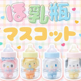 Kuromi / My Melody / Hello Kitty/ Pompompurin / Cinnamoroll / Pochu/ Hangyodon/ TuxedoSam / Baby Milk Bottle Mascot / Keychain