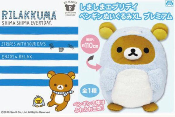 Rilakkuma Penguin Big Plush 45cm Japan