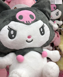 Kuromi Uruuru omeme Big Plush Doll Plush 27cm Sanrio Japan Furyu