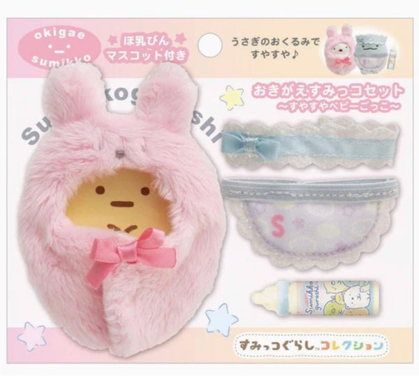 Sumikko Gurashi Custume Baby Set for mini Plush Japan