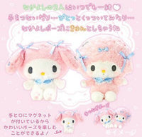 Sanrio My Melody /Sweet Piano / Stuffed Toy With Magnet Pink Plush Doll Japan