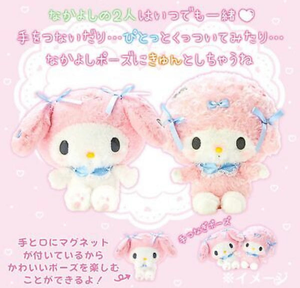 Sanrio My Melody /Sweet Piano / Stuffed Toy With Magnet Pink Plush Doll Japan
