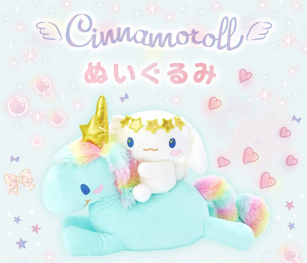 Cinnamoroll Unicorn Sky Birthday Limited Big Plush Japan